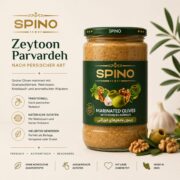 Oliven mariniert nach persischer Art - Zeytoon parwarde