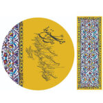 Tischdecke Rund + Runner GRR01