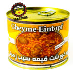 Gheymeh Eintopf mit Kartoffeln - Khoreshte Gheymeh Sibzamini