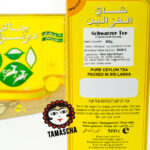 Schwarzer Tee mit Cardmon